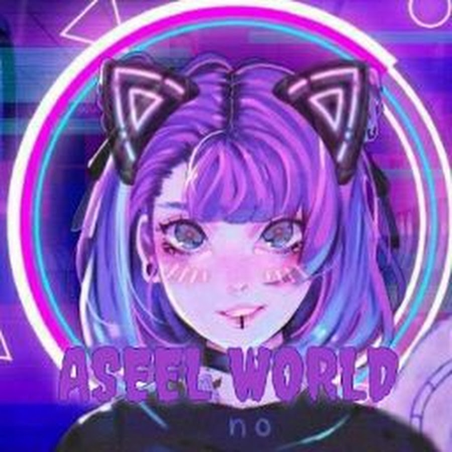 ASEEL World YouTube channel avatar