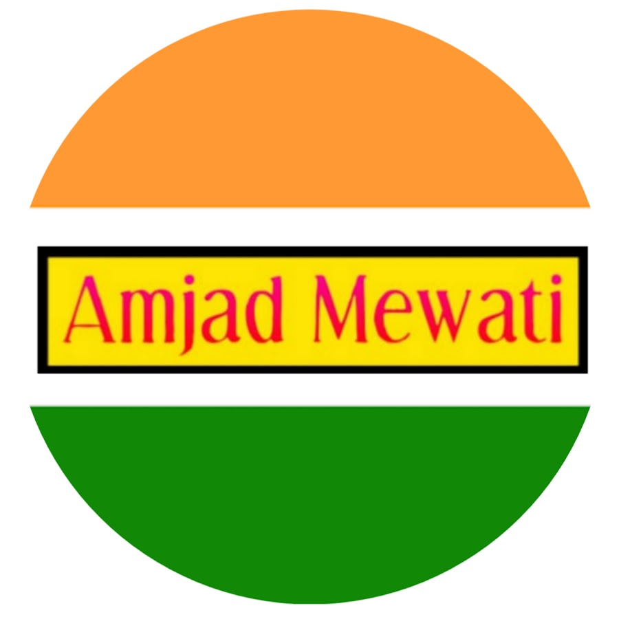 Amjad Mewati Boy رمز قناة اليوتيوب