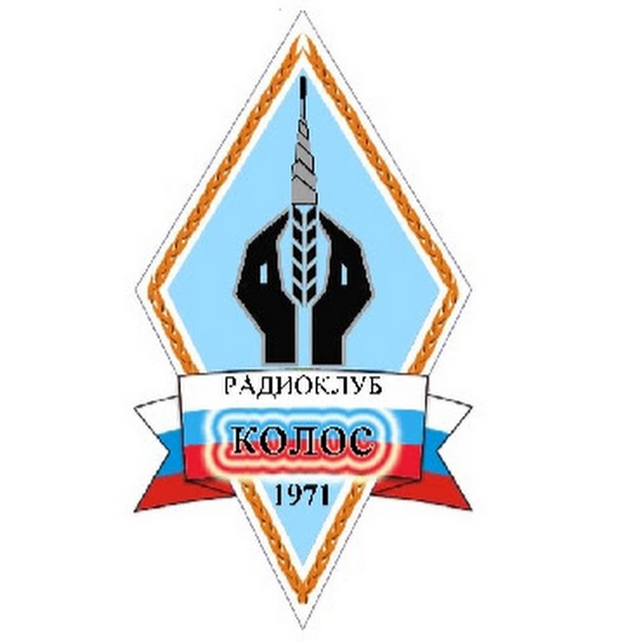 Магазин Радиоклуб В Мурманске Каталог Товаров Цены