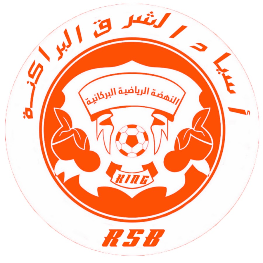 Ø§Ù„Ø§Ø³Ø±Ø©