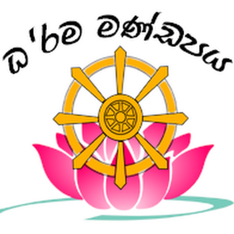 Dharma Mandapaya