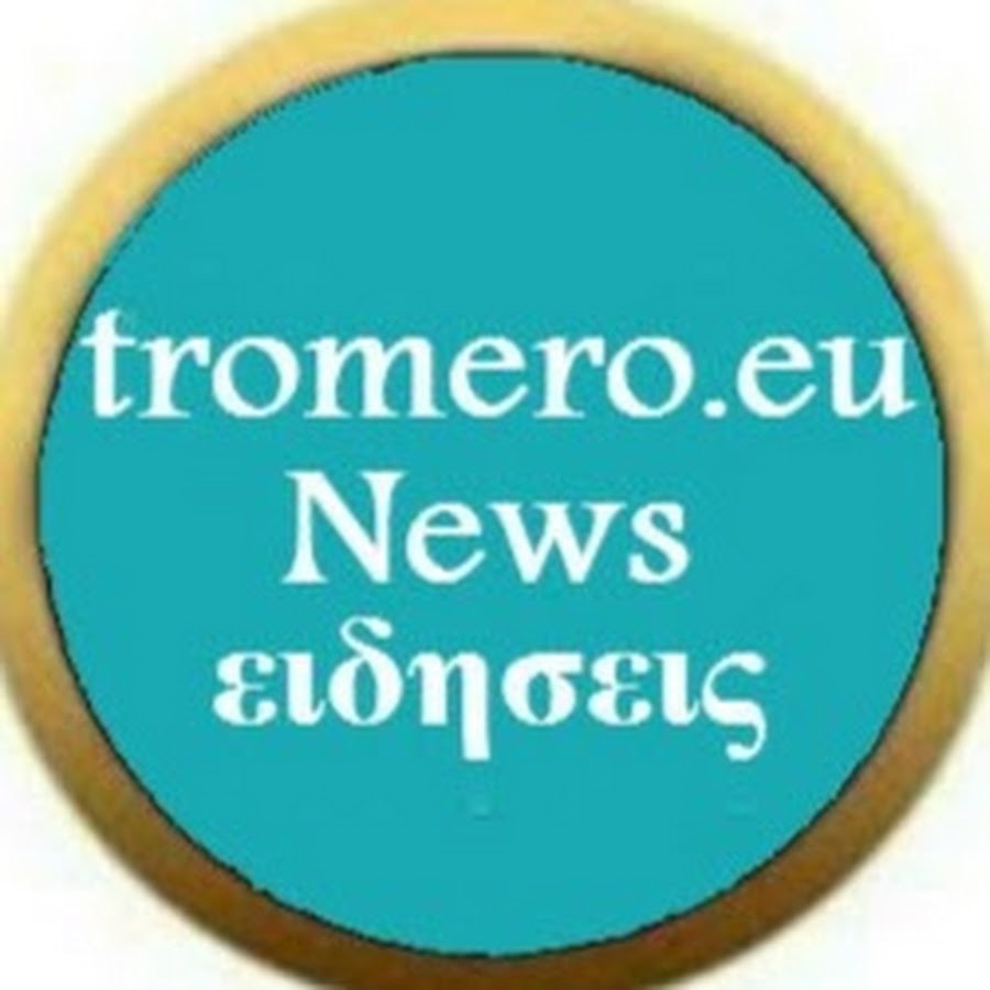Tromero nea YouTube channel avatar