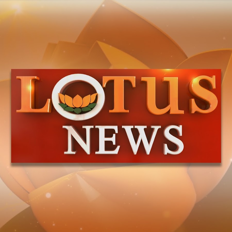 LotusNewsOfficial ইউটিউব চ্যানেল অ্যাভাটার