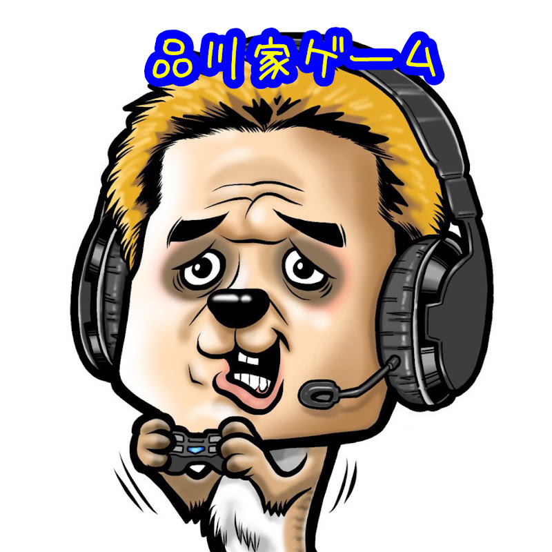 品川家 ゲーム実況チャンネルの年収や時給など収入情報を大公開 Youtuber ユーチューバー ならtuberチャンネル
