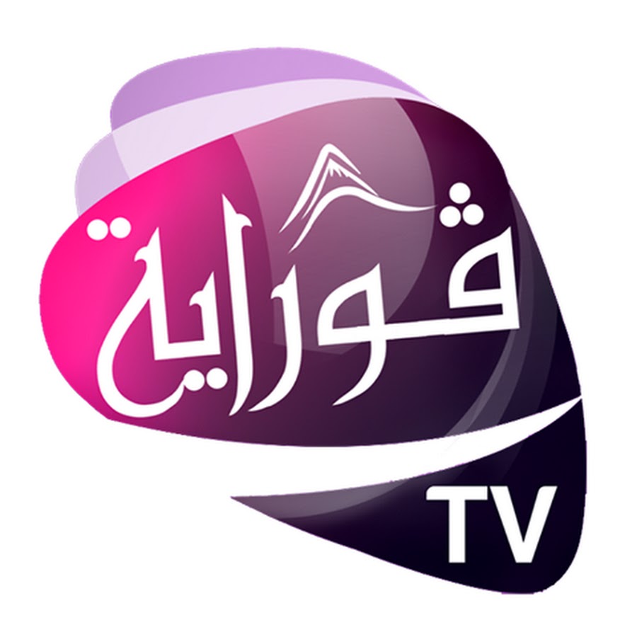 Gouraya Télévision Page