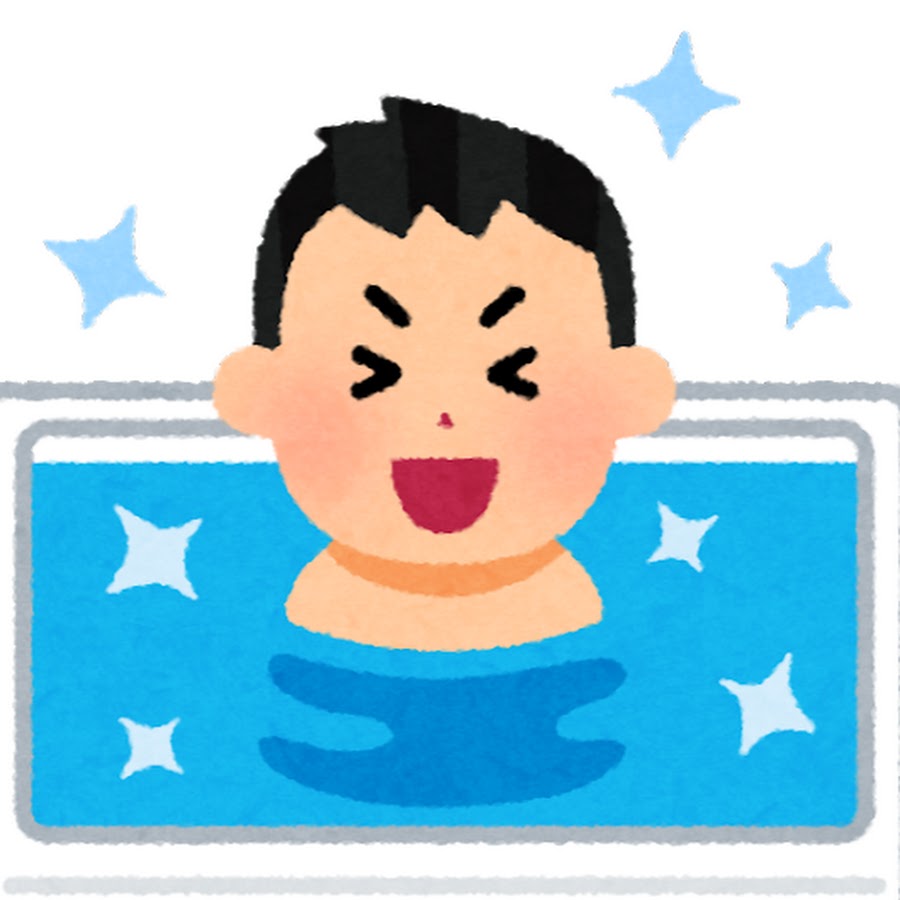 サウナが大好きなんだよ Youtube