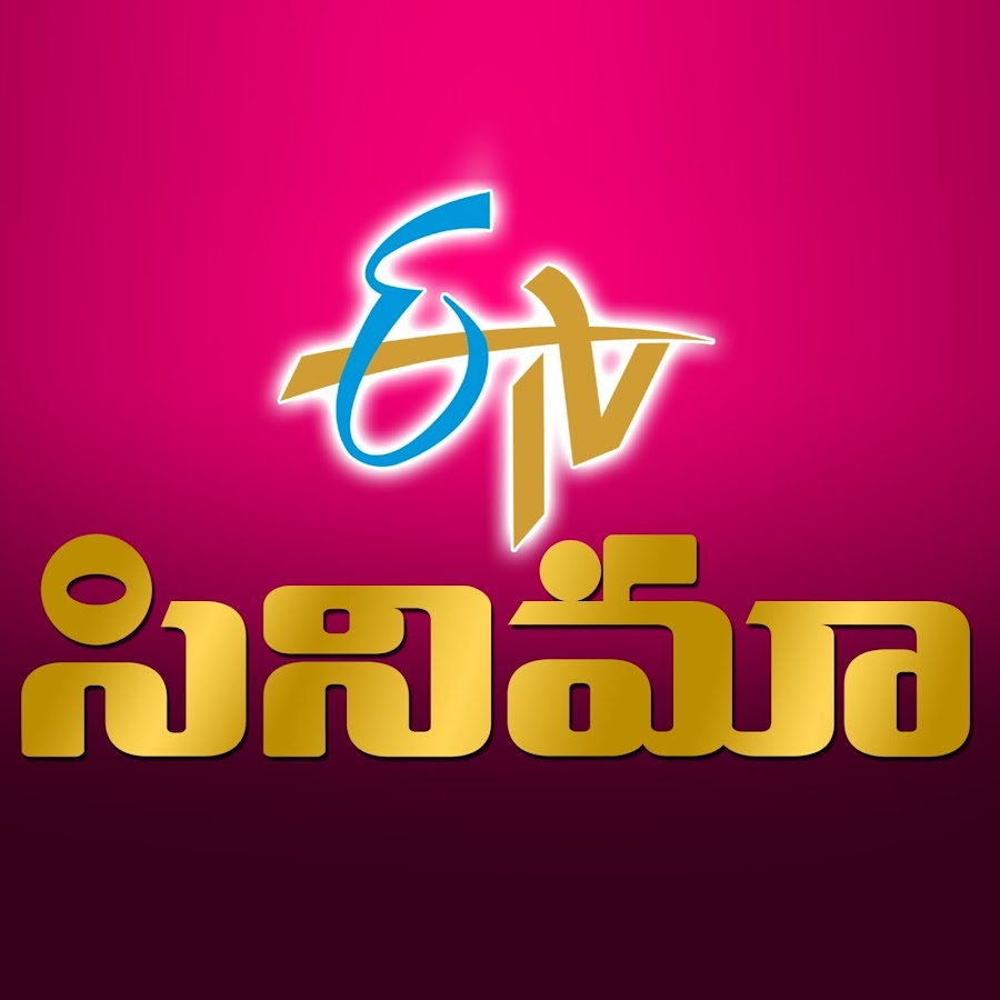 ETV Cinema YouTube channel avatar