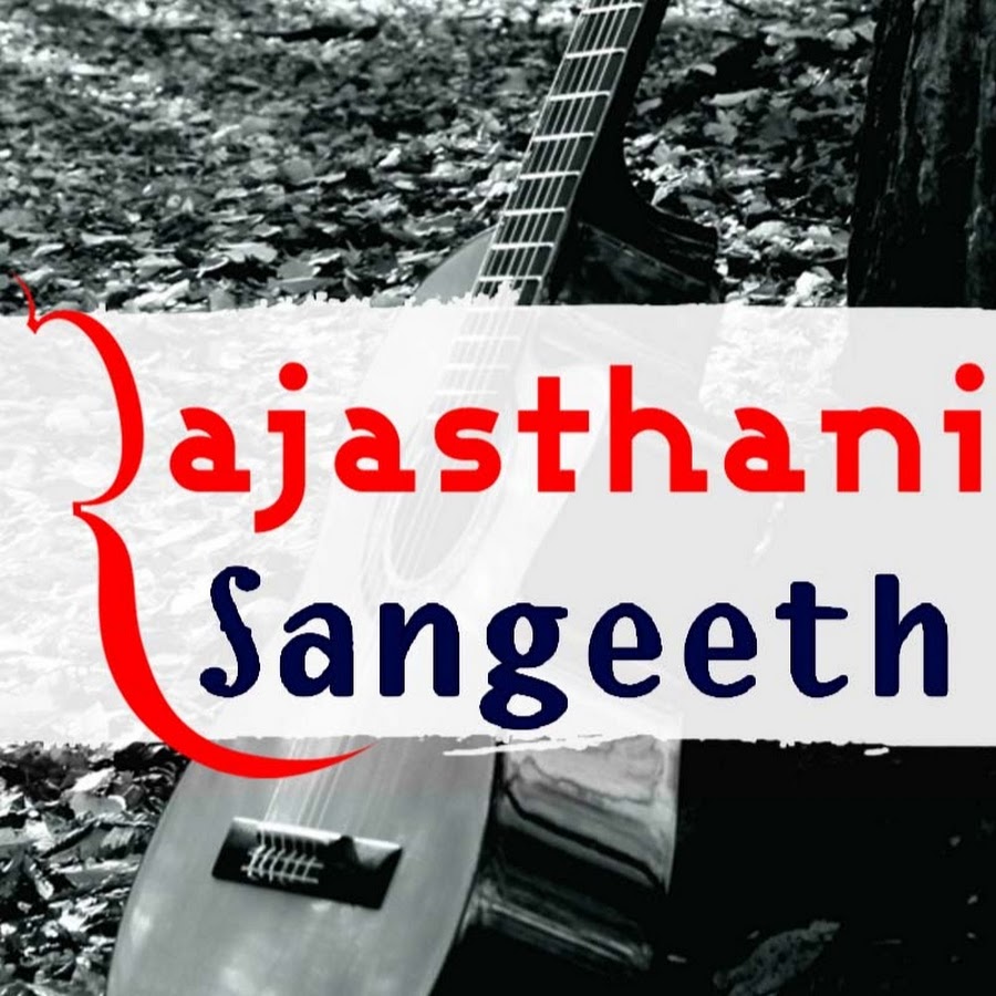 Rajasthani Sangeeth Аватар канала YouTube