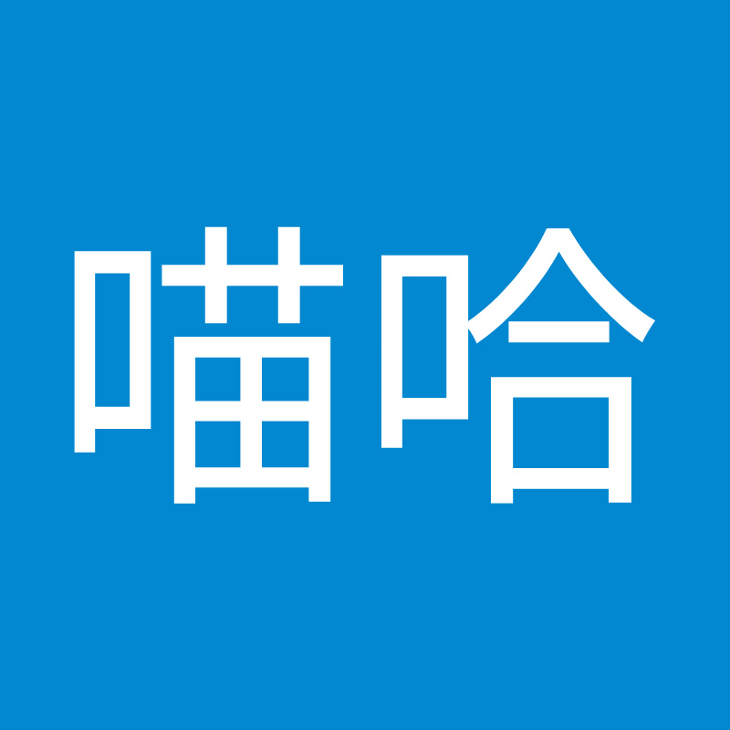 喵哈 - 網紅的藏寶箱 