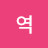 역기드는 그녀
