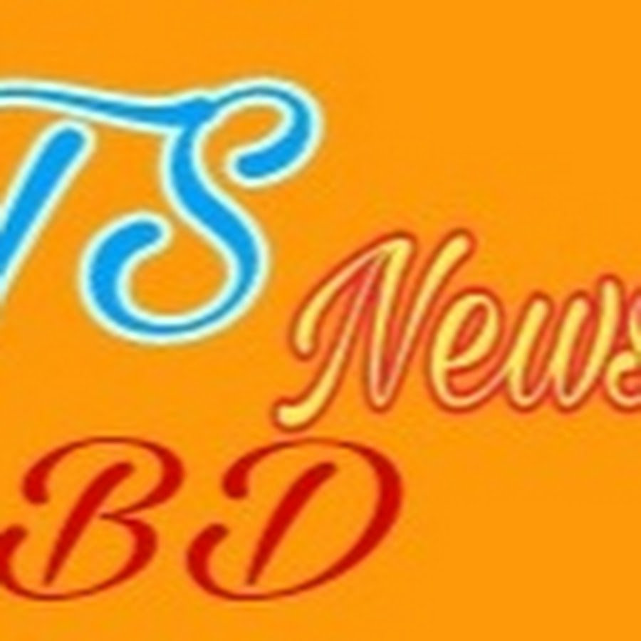 TS News BD YouTube channel avatar