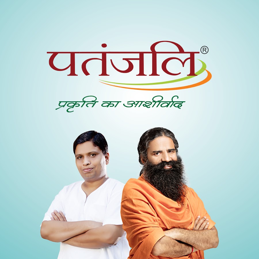 Patanjali Ayurved ইউটিউব চ্যানেল অ্যাভাটার