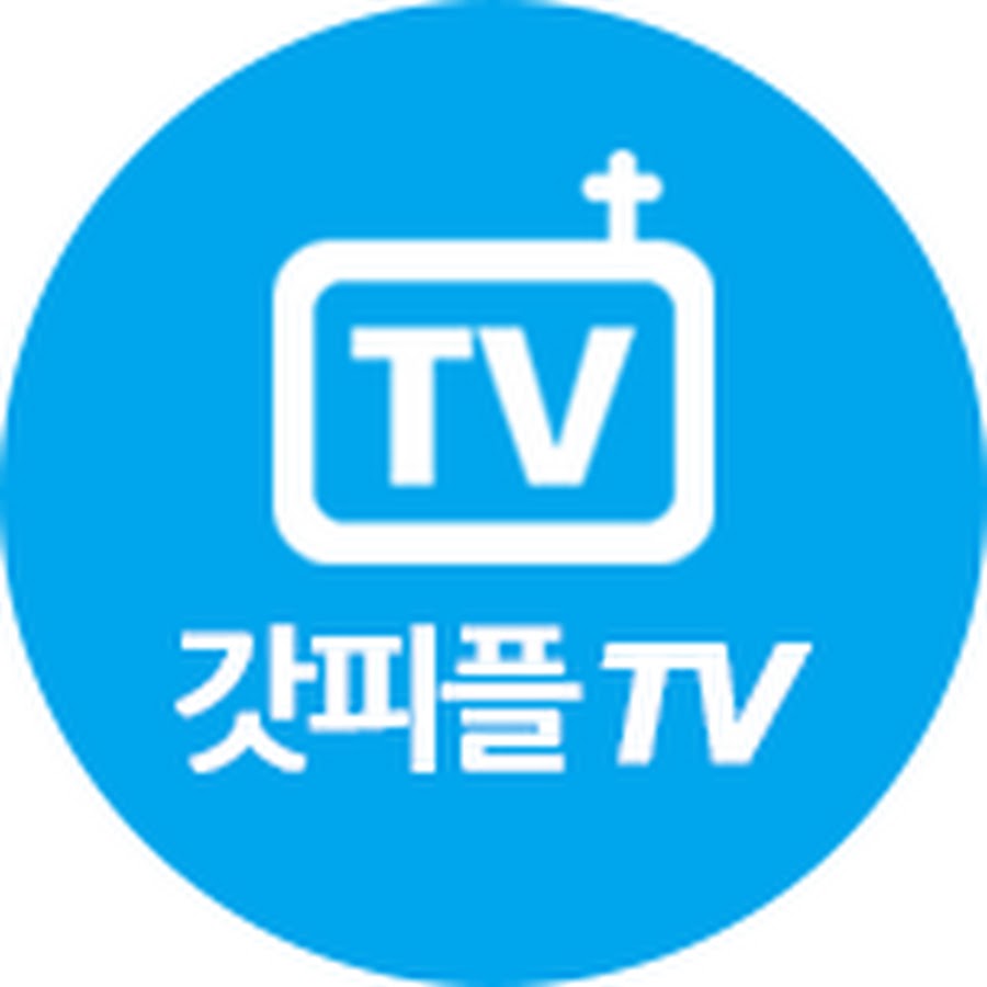 ê°“í”¼í”ŒTV YouTube kanalı avatarı