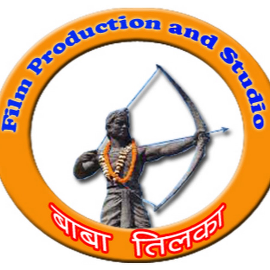 Baba Tilka Film Production & Studio YouTube channel avatar