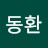 디자인 아틀리에