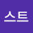 하성호