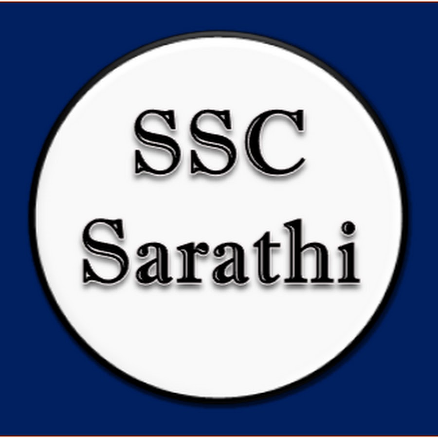 SSC Sarathi YouTube channel avatar