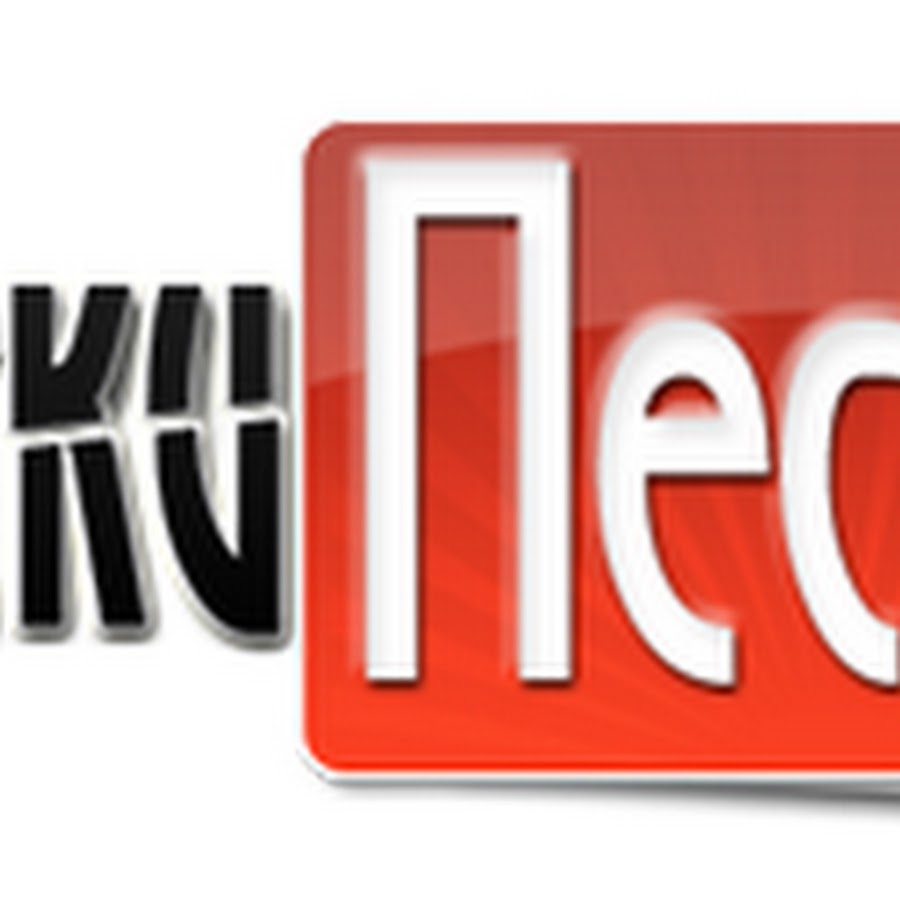 detskipesni YouTube kanalı avatarı