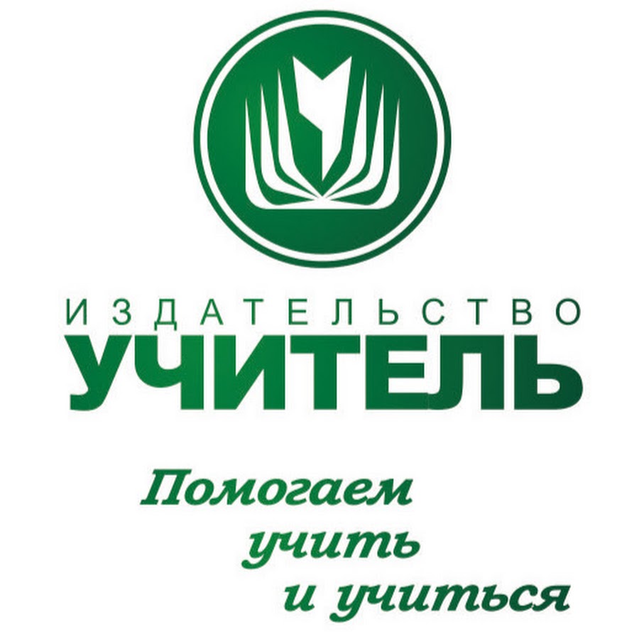 Интернет Магазин Издательства Учитель Волгоград