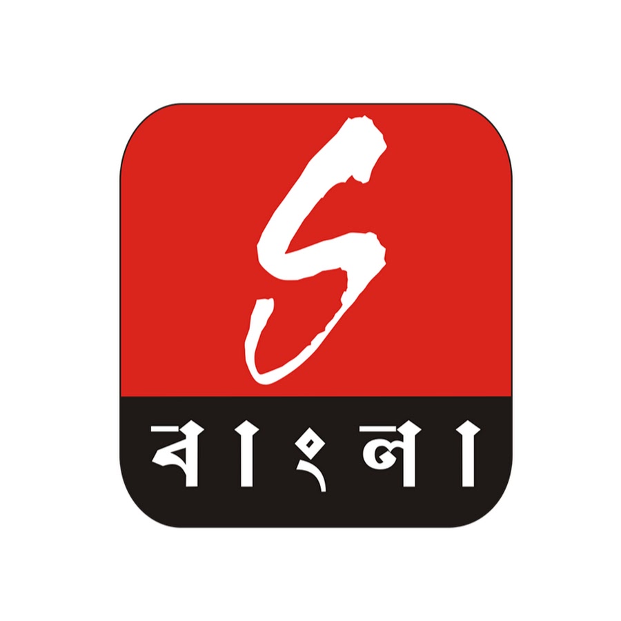 Sangeet Bangla Awatar kanału YouTube