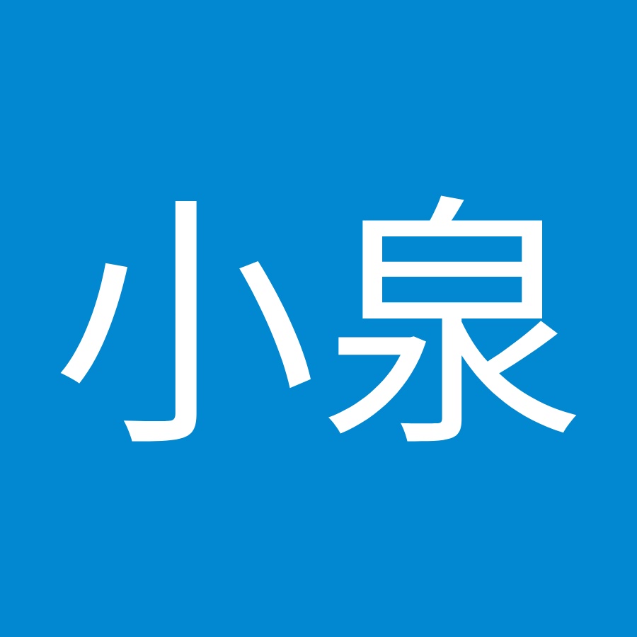 小泉麻衣子 Youtube