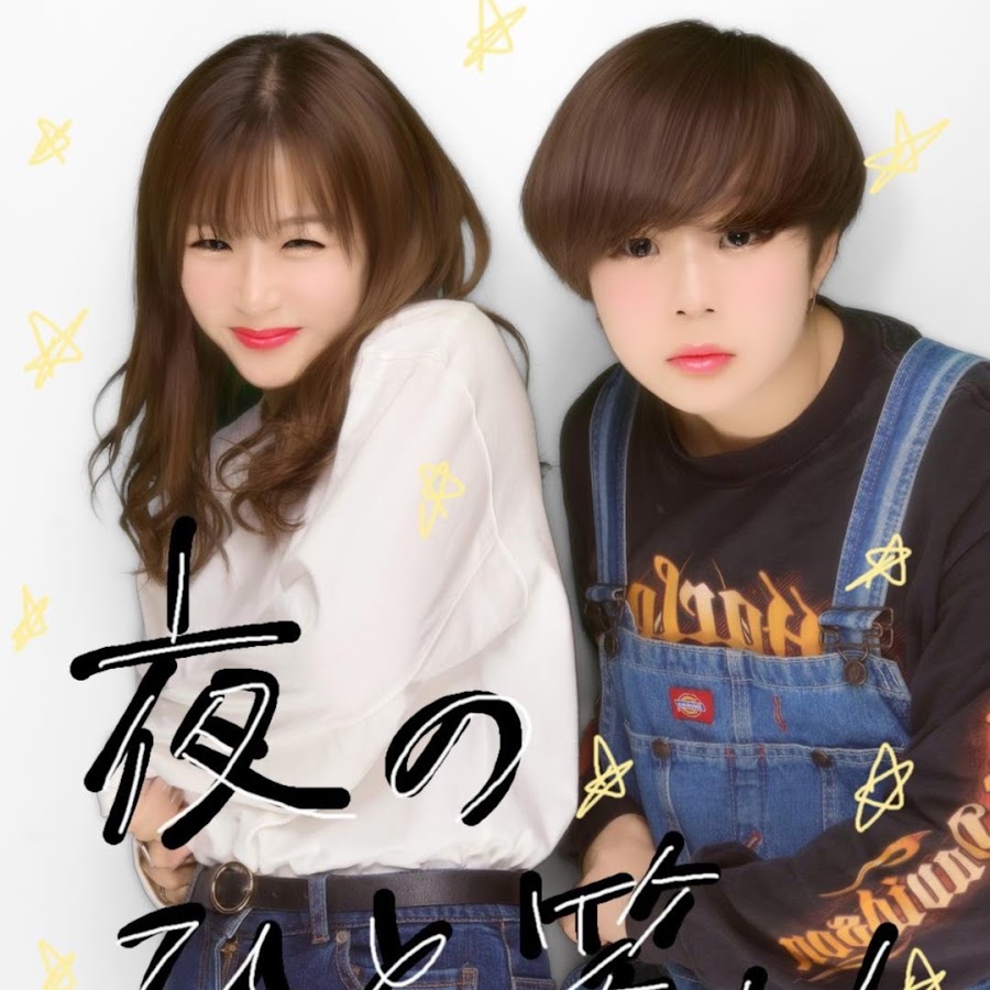 夜のひと笑い Youtube