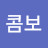 치즈콤보