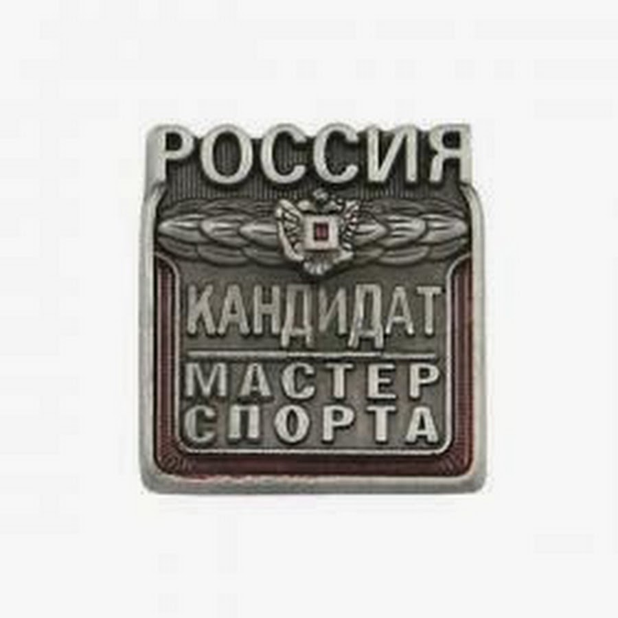 Кмс Интернет Магазин Курск