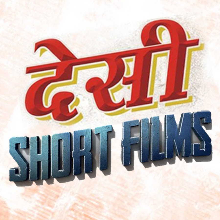 Desi Short Films YouTube channel avatar