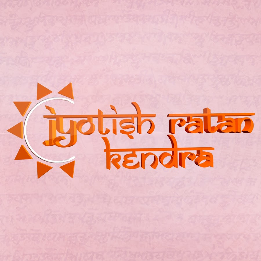 Jyotish Ratan Kendra ইউটিউব চ্যানেল অ্যাভাটার