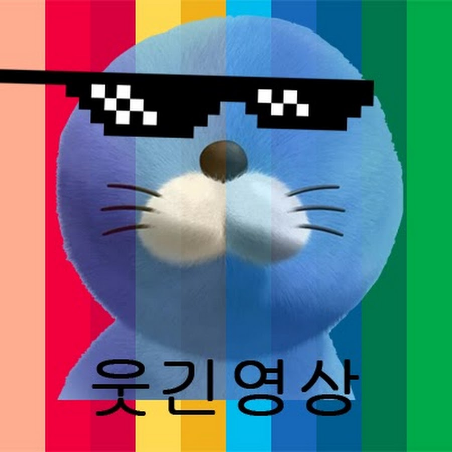 ì›ƒê¸´ì˜ìƒ YouTube channel avatar