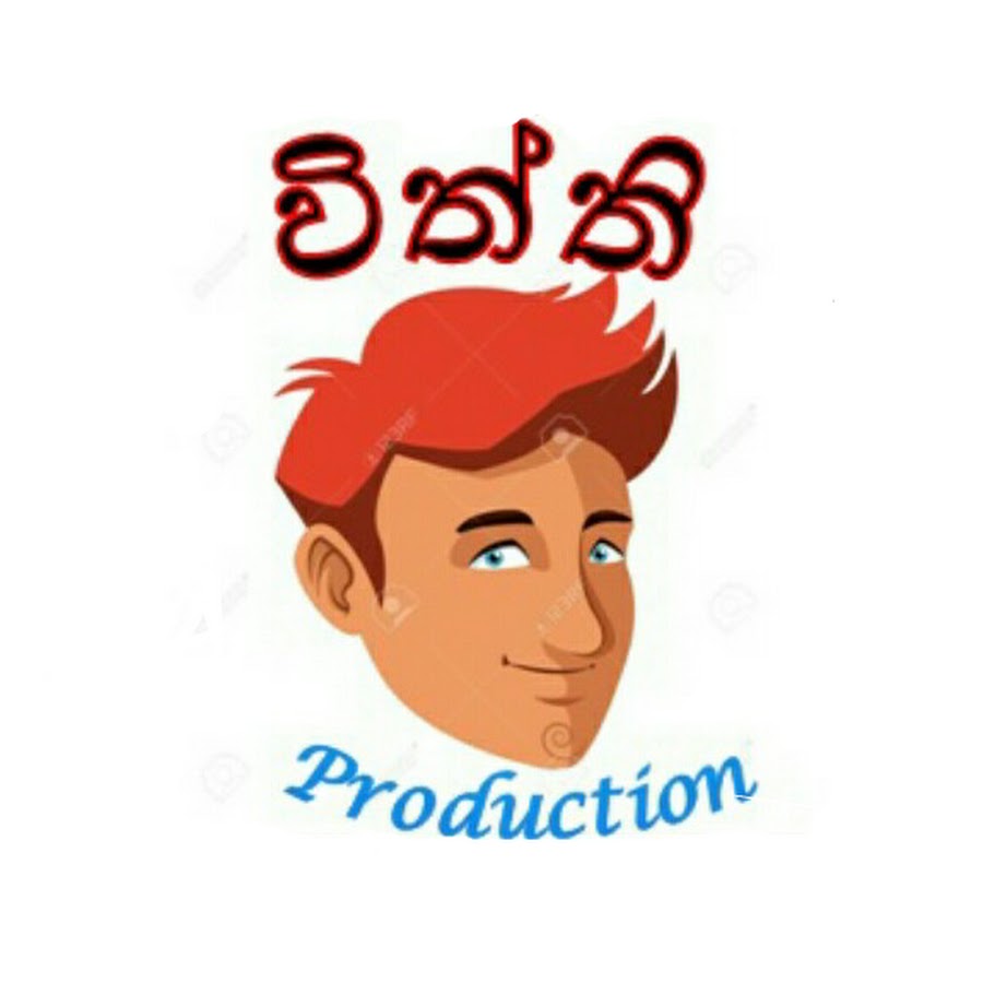 Withthi Production YouTube channel avatar