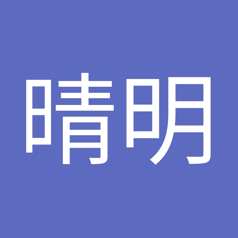 結野晴明 Youtube