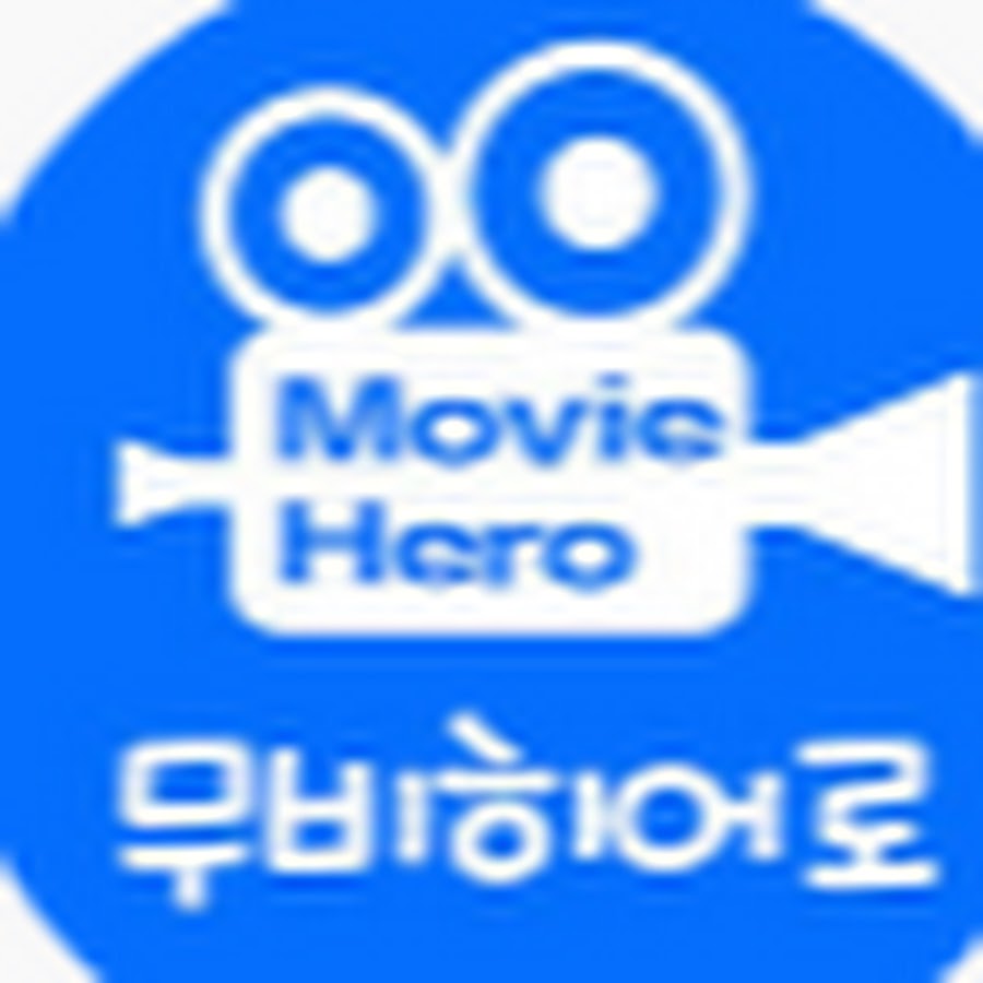 ì”¨ë„¤í—ˆë¸Œ CINEHUB Korea Short Film Аватар канала YouTube