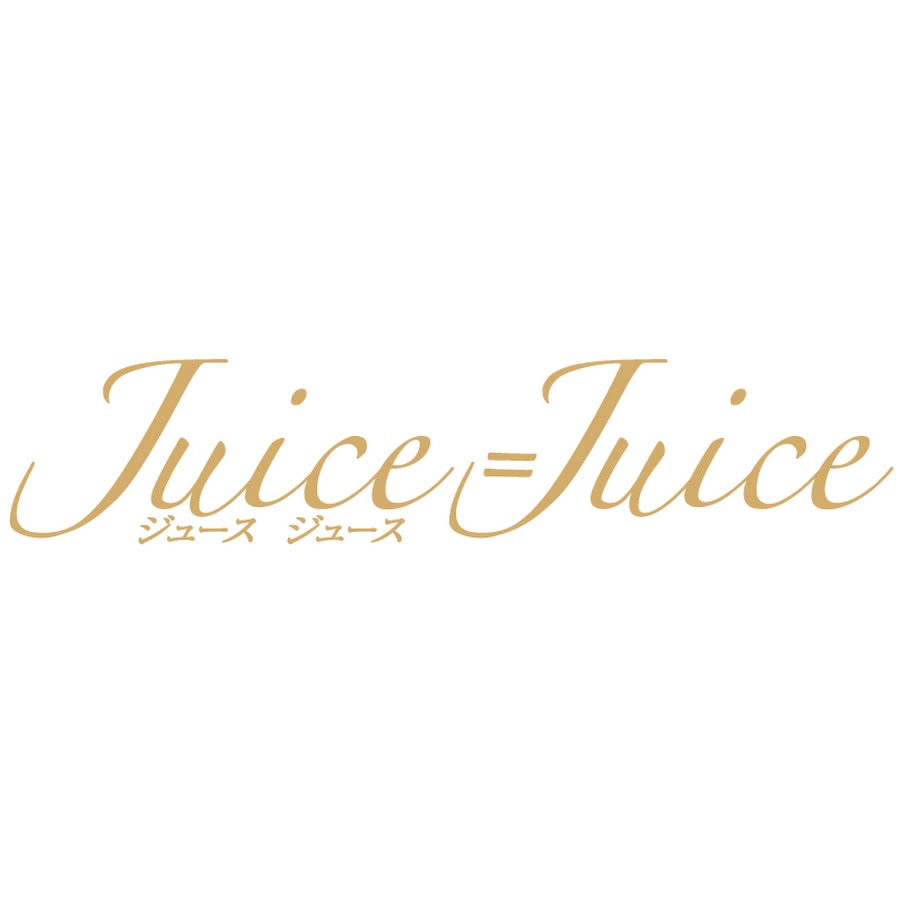 JuiceJuice رمز قناة اليوتيوب