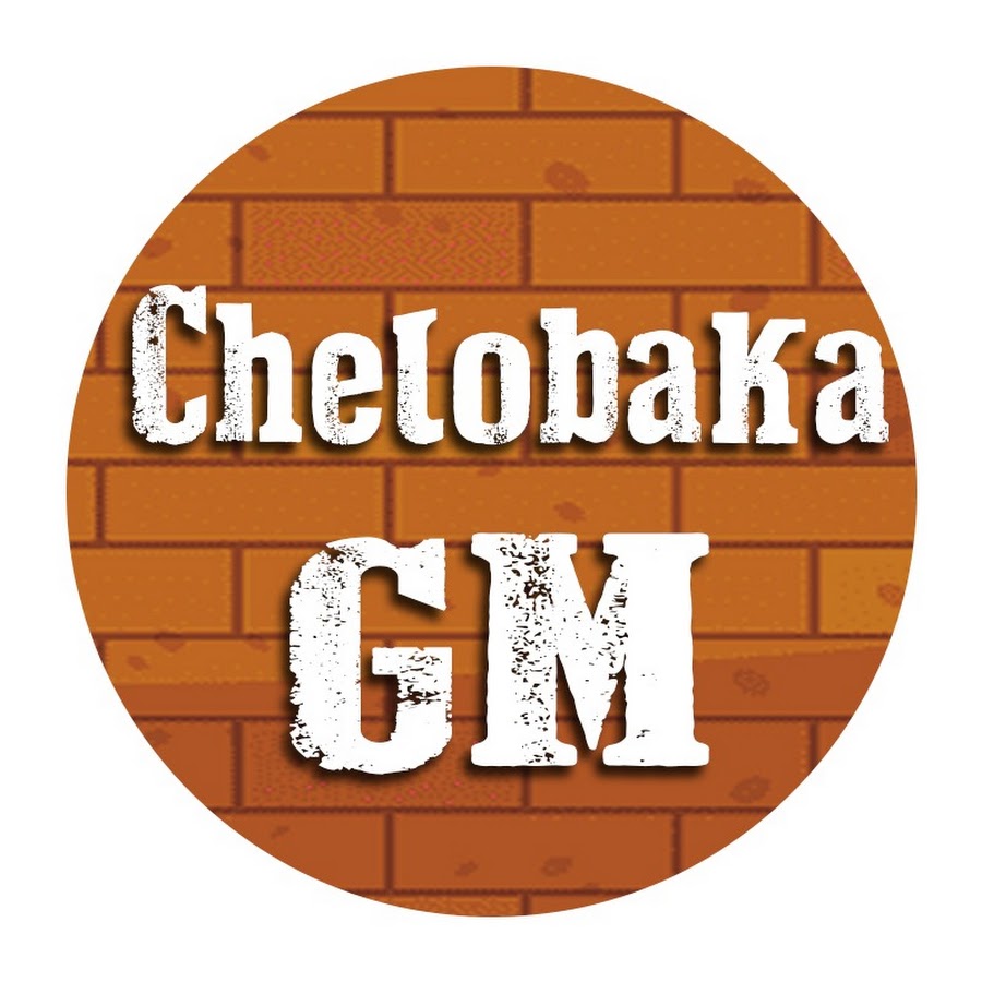 ChelobakaGM Awatar kanału YouTube