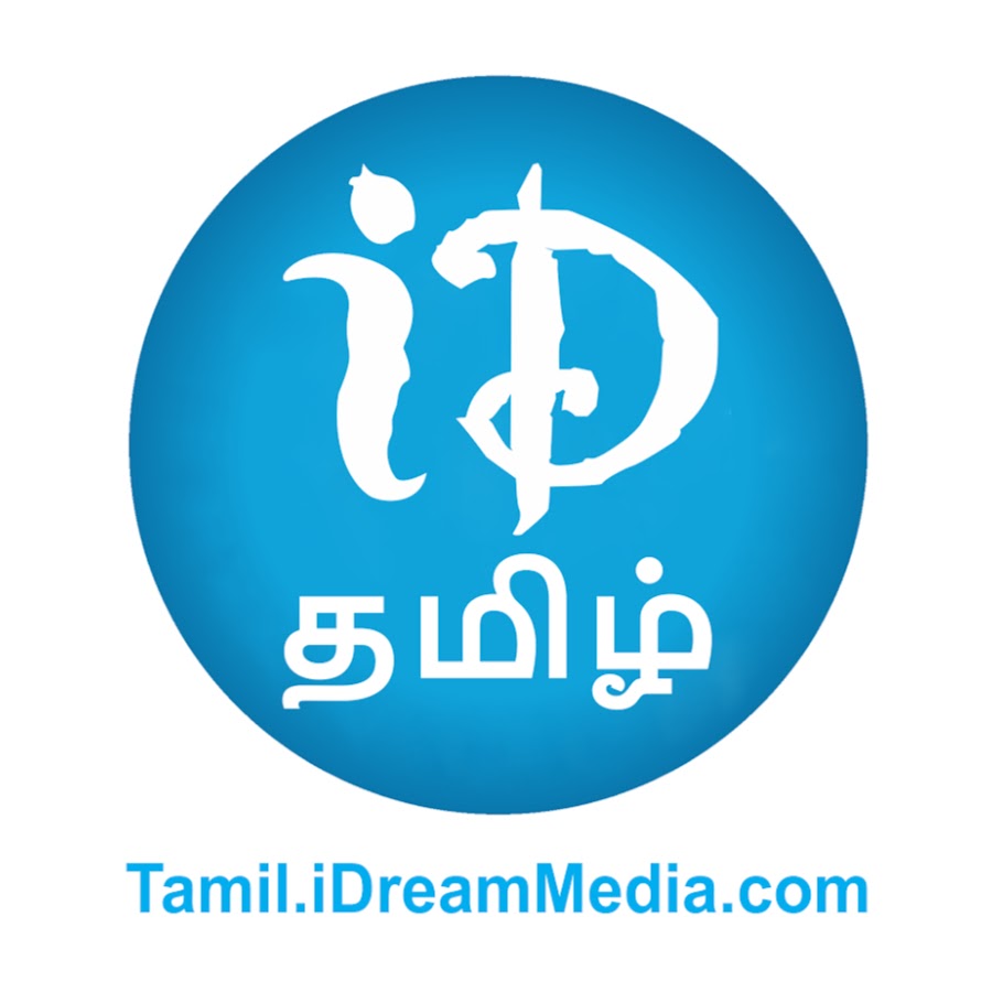iDream Tamil Movies YouTube channel avatar