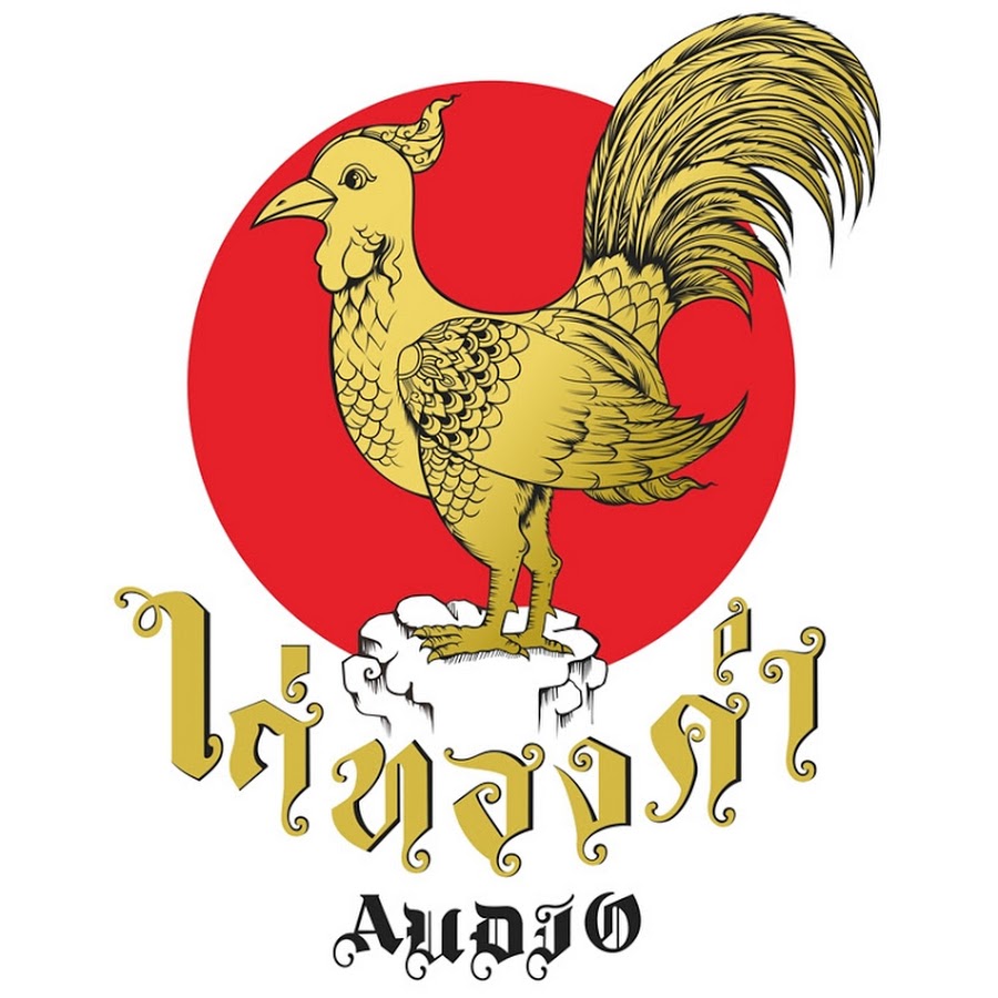 à¹€à¸šà¸µà¸¢à¸£à¹Œ à¸ªà¸¸à¸›à¸£à¸µà¸”à¸² YouTube channel avatar