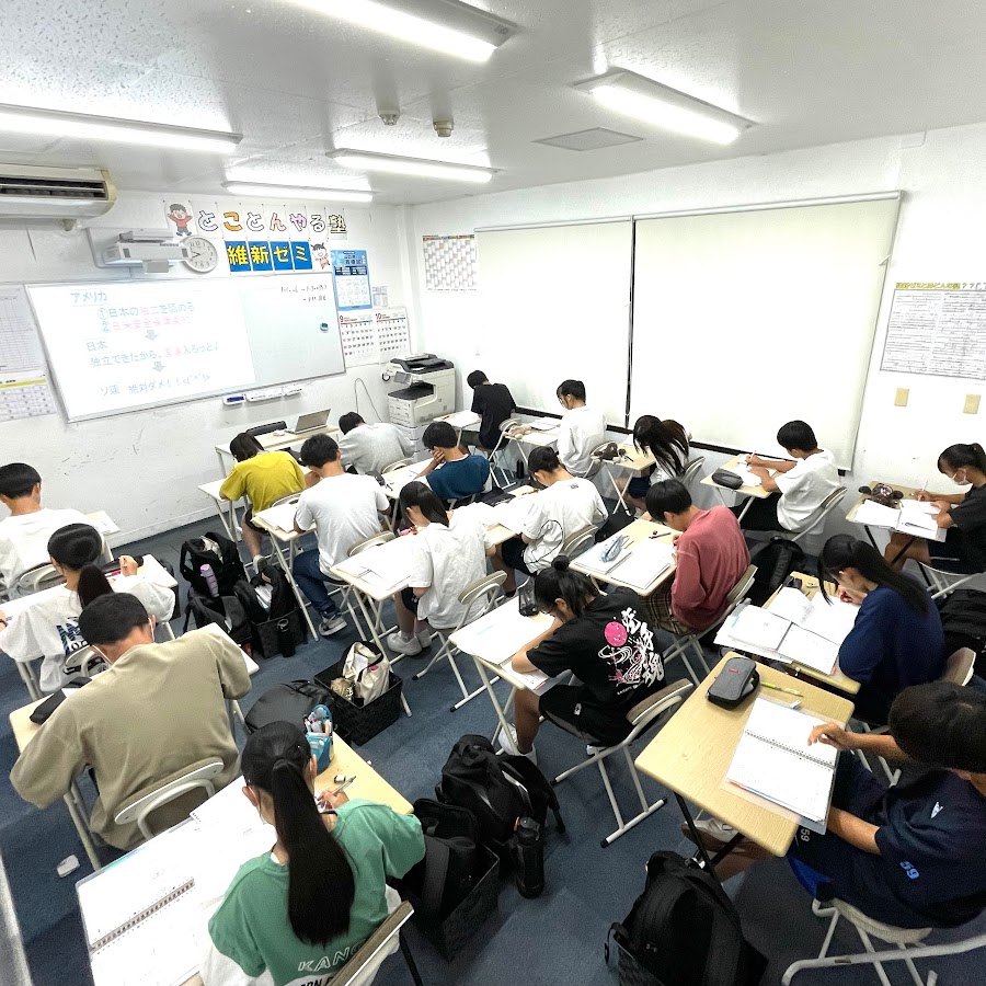 優しい中学数学 Youtube