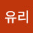 뮤리얼ᴍᴜɪʀᴇᴀʟ