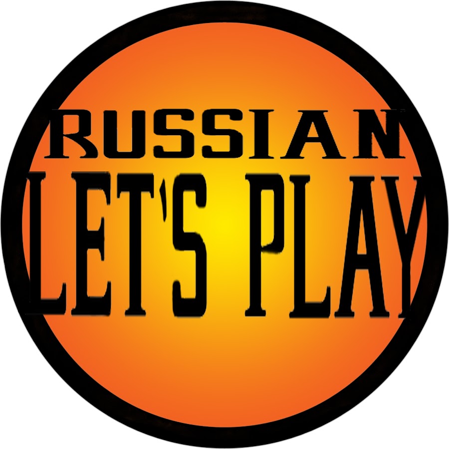 Russian Let's Play YouTube channel avatar