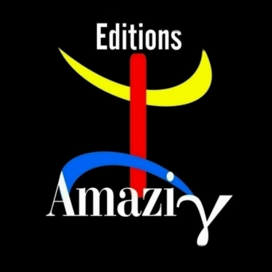 EDITION - AMAZIGH OFFICIEL/M.R â˜… .. YouTube channel avatar