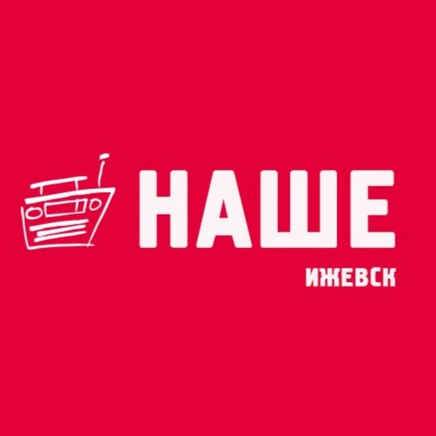 Сайт Магазина Радио Ижевск