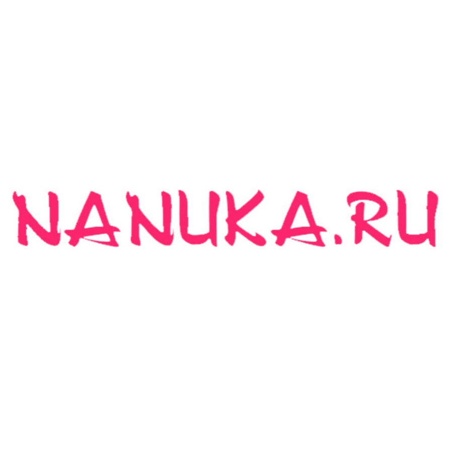 Nanuka Ru Интернет Магазин Москва