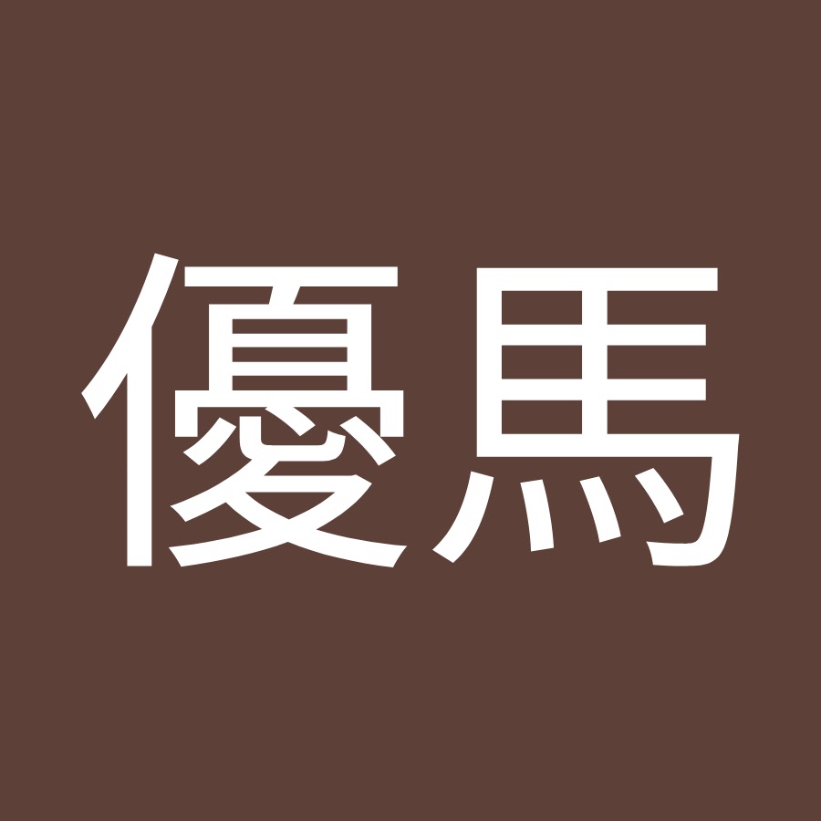 桜小路優馬 Youtube