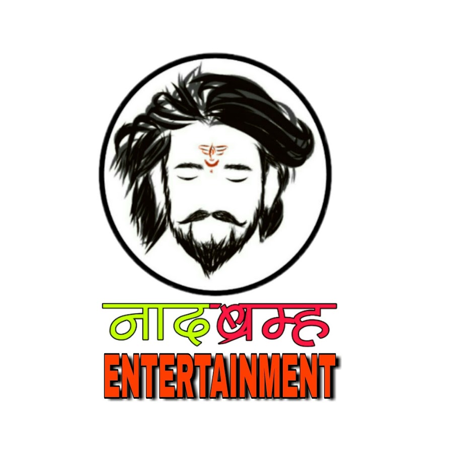 Naadbramha Entertainment यूट्यूब चैनल अवतार