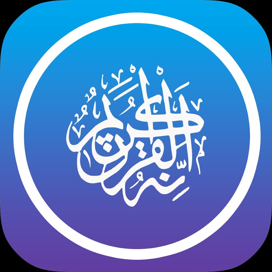 Quran Recitations YouTube channel avatar