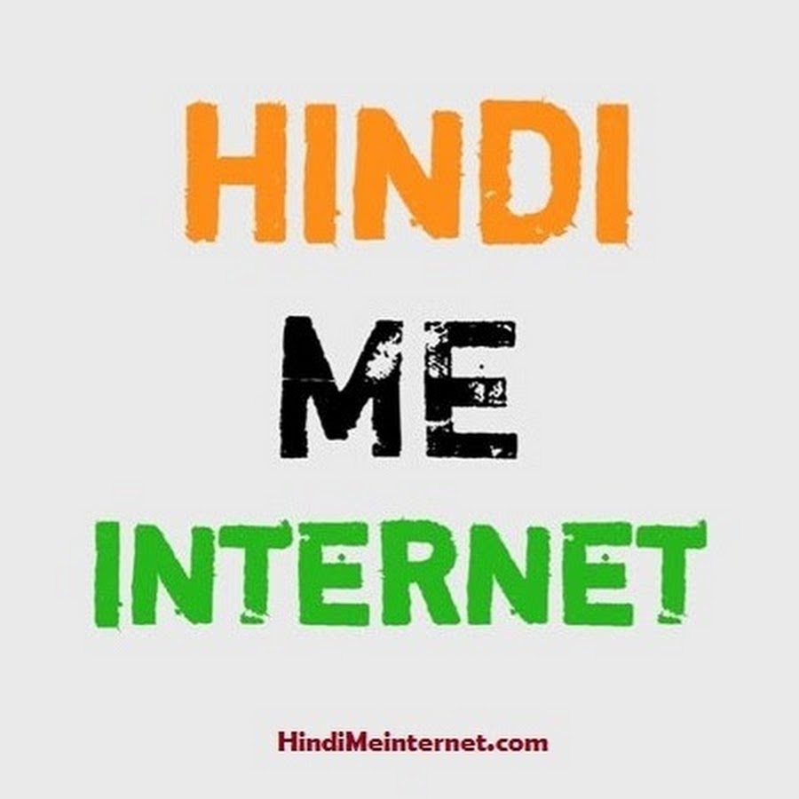 HindiMeinternet.Com Avatar de chaîne YouTube