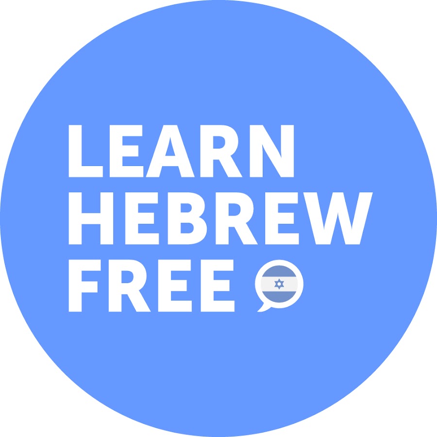 Learn Hebrew with