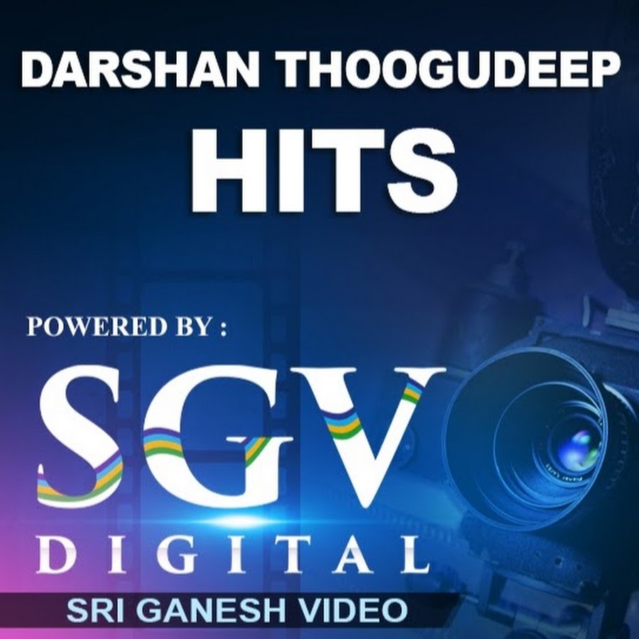 Darshan Hits यूट्यूब चैनल अवतार
